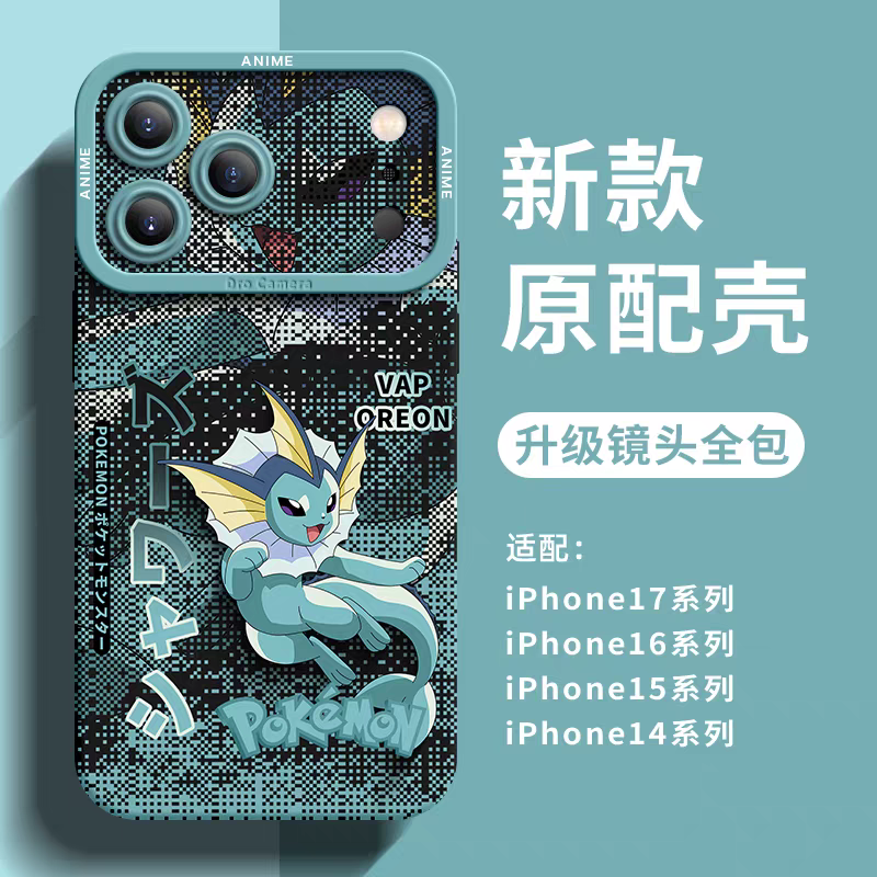 เคสซิลิโคนโปเกมอนการ์ตูนญี่ปุ่น Eevee Evolution Digital Background Version | Eevee Vaporeon Jolteon Flareon Espeon Umbreon Leafeon Glaceon Sylveon - เคสโทรศัพท์ Samsung Galaxy S26 S25 S24 S23 FE Ultra Edge