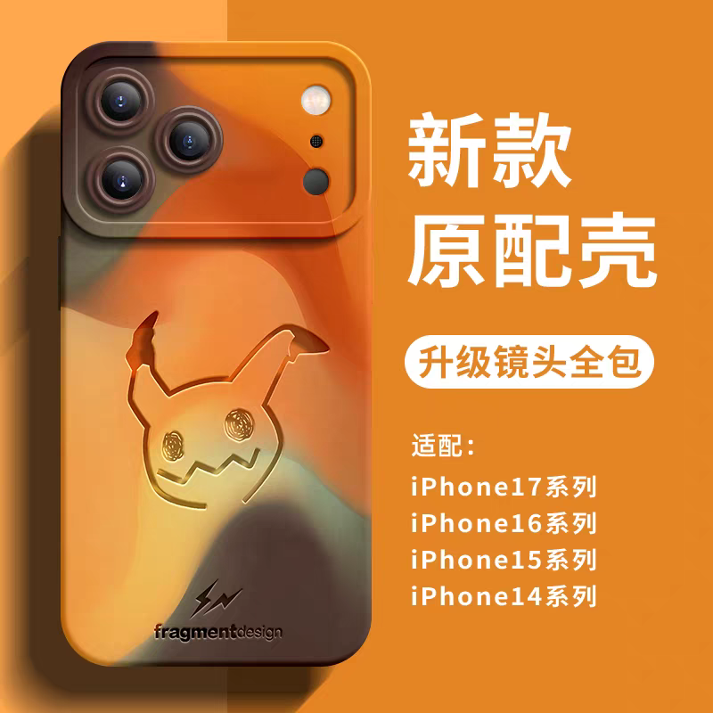 Japanese Cartoon Pokemon Silicone Case Oil Print | Orange Brown Mimikyu - iPhone Case 6 7 8 PLUS SE2 XS XR X 11 12 13 14 15 16 16e 17 Pro Promax 12mini 13mini