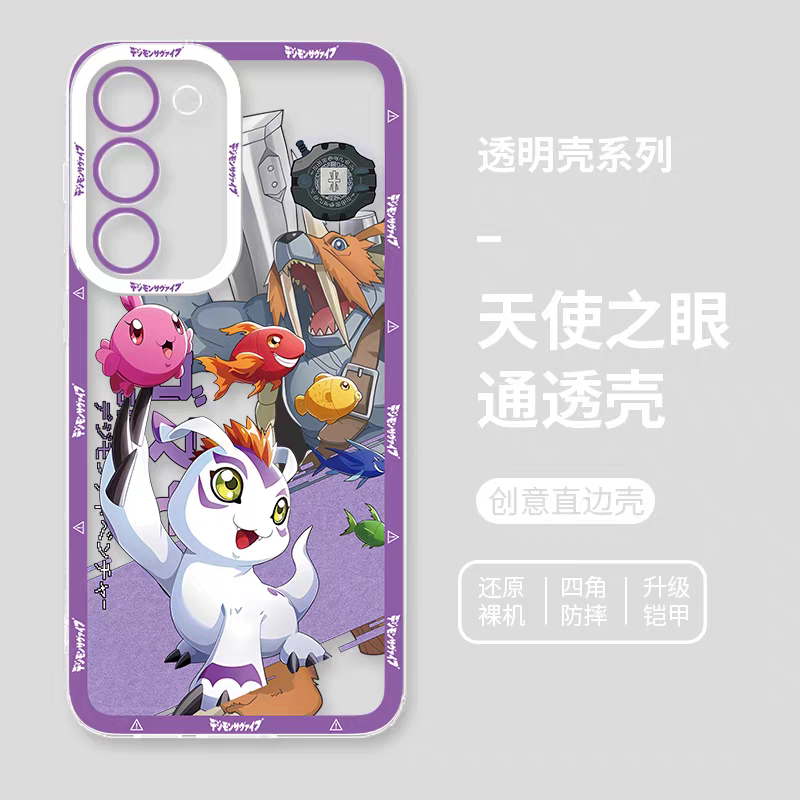 Japanese Cartoon Digimon Adventure Digital Monster Digivice Version | Gomamon - Phone Case Samsung Galaxy S25 S24 S23 S22 S21 FE Ultra Edge