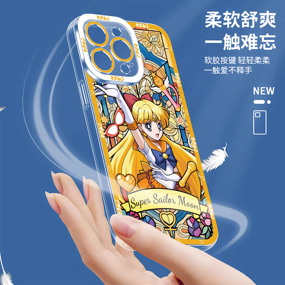 Japanese Cartoon Sailor Moon Phone Case Glass Window Style | Sailor Chibimoon Usagi Uranus - iPhone Case 7 8 PLUS SE2 XS XR X 11 12 13 14 15 16 16e 17 17e Pro Promax 12mini 13mini