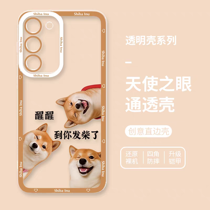 Japan Styles Dog Fun Photo Series | Shiba Inu Part2 8 Styles - Phone Case Samsung Galaxy S26 S25 S24 S23 S22 S21 FE Ultra Edge