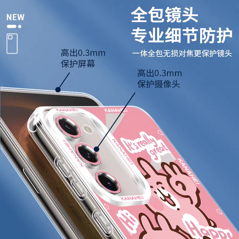 Japanese Cartoon Kanahei | Cow Milk & Coffee - Phone Case Samsung Galaxy S26 S25 S24 S23 S22 S21 FE Ultra Edge