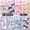 Japanese Cartoon Sanrio Friends Fun Emo Full Screen | Hello Kitty My Melody Kuromi Cinnamoroll Pompompurin Pochacco Hangyodon - iPhone Case PLUS SE2 XS XR X 11 12 13 14 15 16 16e 17 17e Pro Promax 12mini 13mini