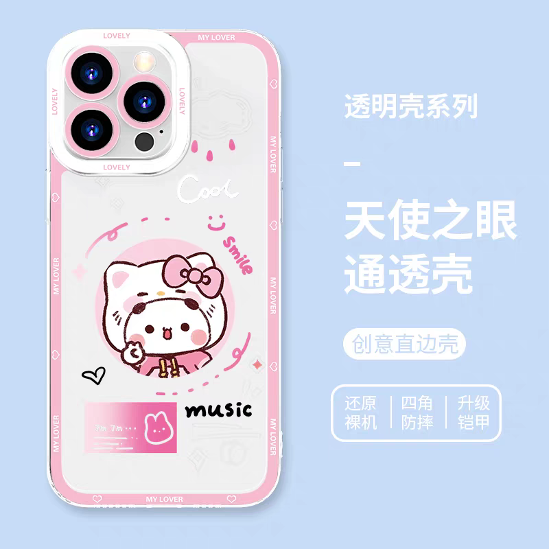 Lovely Bubu and Dudu Panda | Daily and Cute Couple 8 Styles - iPhone Case PLUS SE2 XS XR X 11 12 13 14 15 16 16e 17 17e 18 Pro Promax 12mini 13mini