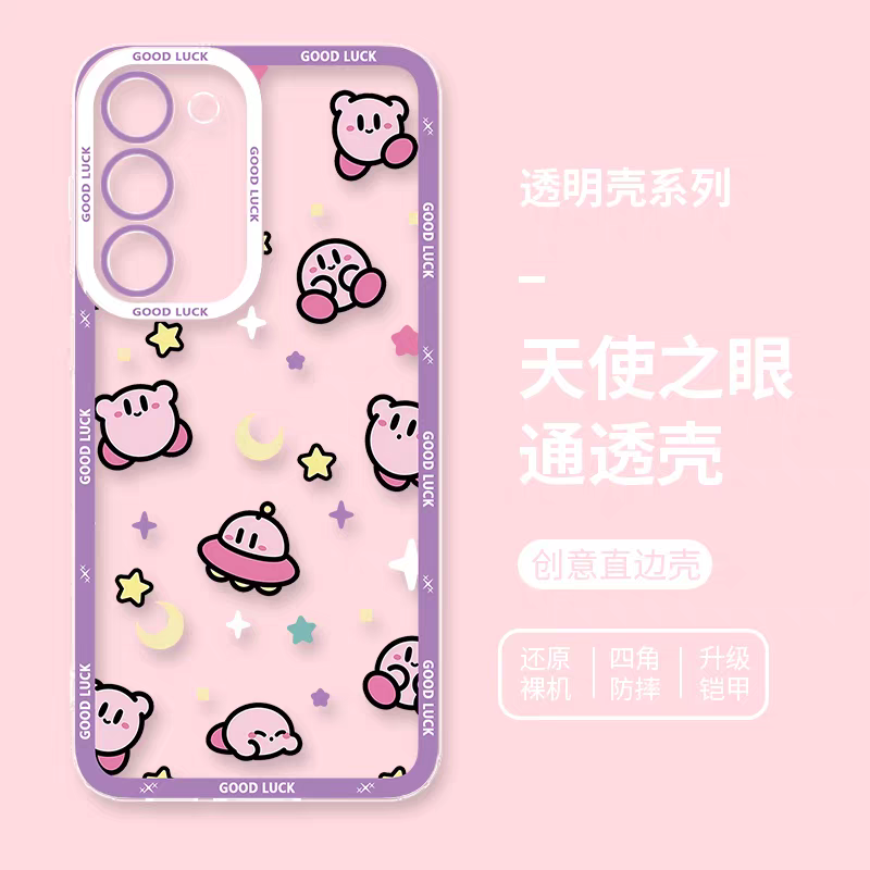 Japanese Cartoon Starkabi Kirby | Part1 8 Styles - Phone Case Samsung Galaxy S26 S25 S24 S23 S22 S21 FE Ultra Edge