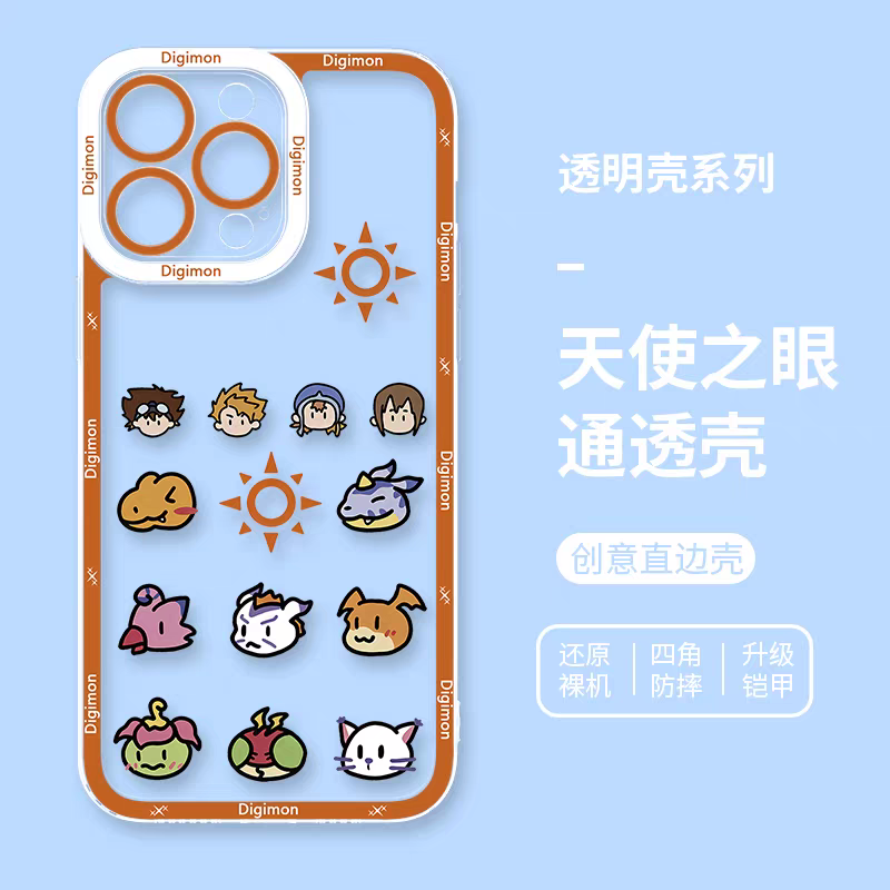 Anime Digimon Digital Monster Full Screen Colourful Verson | Icon Characters & Monster - iPhone Case 7 8 PLUS SE2 XS XR X 11 12 13 14 15 16 16e 17 17e Pro Promax 12mini 13mini