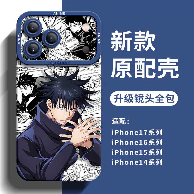 Japanese Anime Jujutsu Kaisen Silicone Case Comic Background Version | Satoru Yuji Megumi Kugisaki  Geto i Nanami Inumak- iPhone Case PLUS SE2 XS XR X 11 12 13 14 15 16 16e 17 17e Pro Promax 12mini 13mini