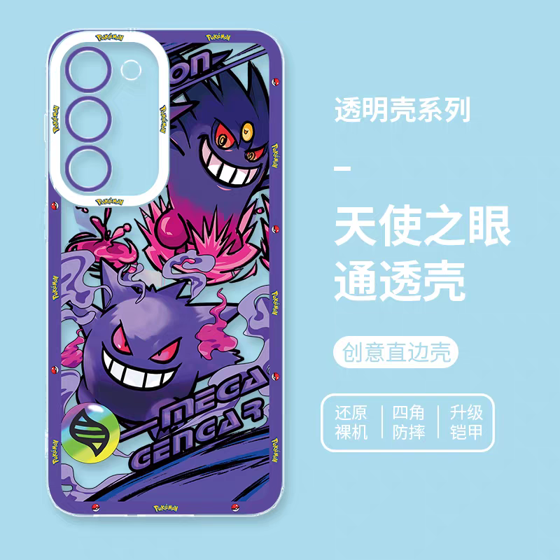 Japan Cartoon Pokemon Mega Evolution Anime | Gengar - Phone Case Samsung Galaxy S25 S24 S 23 S22 S21 FE Ultra Edge