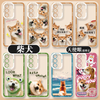 Japan Styles Dog Fun Photo Series | Shiba Inu Part2 8 Styles - Phone Case Samsung Galaxy S26 S25 S24 S23 S22 S21 FE Ultra Edge