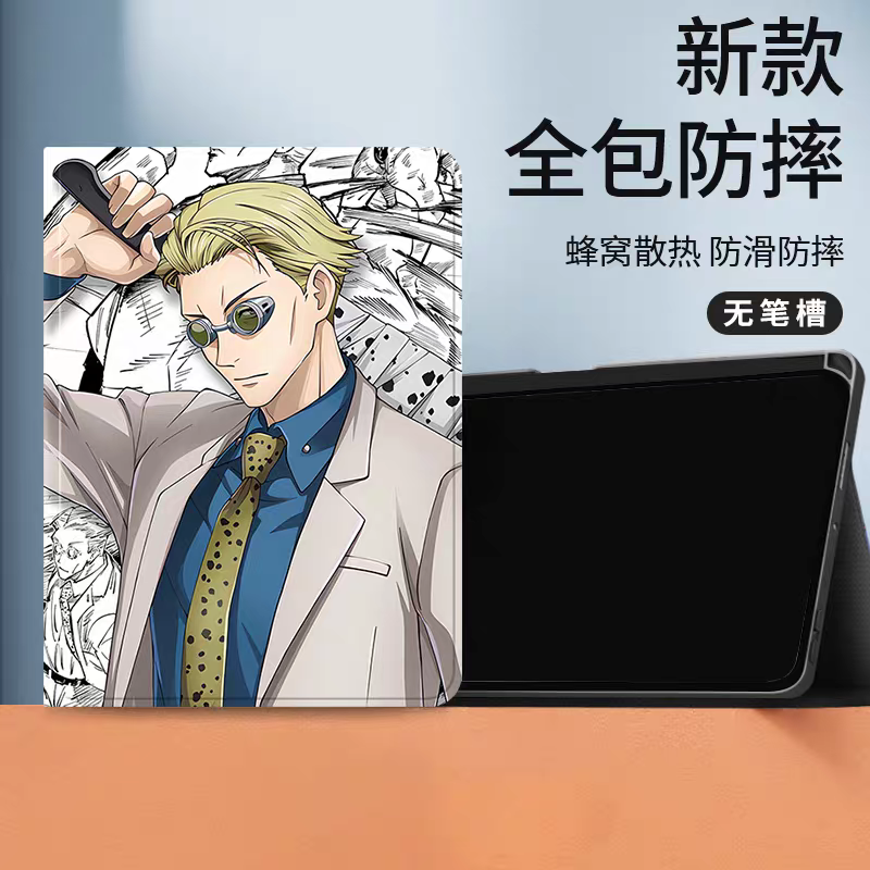 Japanese Anime Jujutsu Kaisen Comic Anime Style Protect Case | Nanami - iPad Mini 4,5,6,7 / iPad Air / iPad Pro 2025 2024 2022 2021 2020 2018