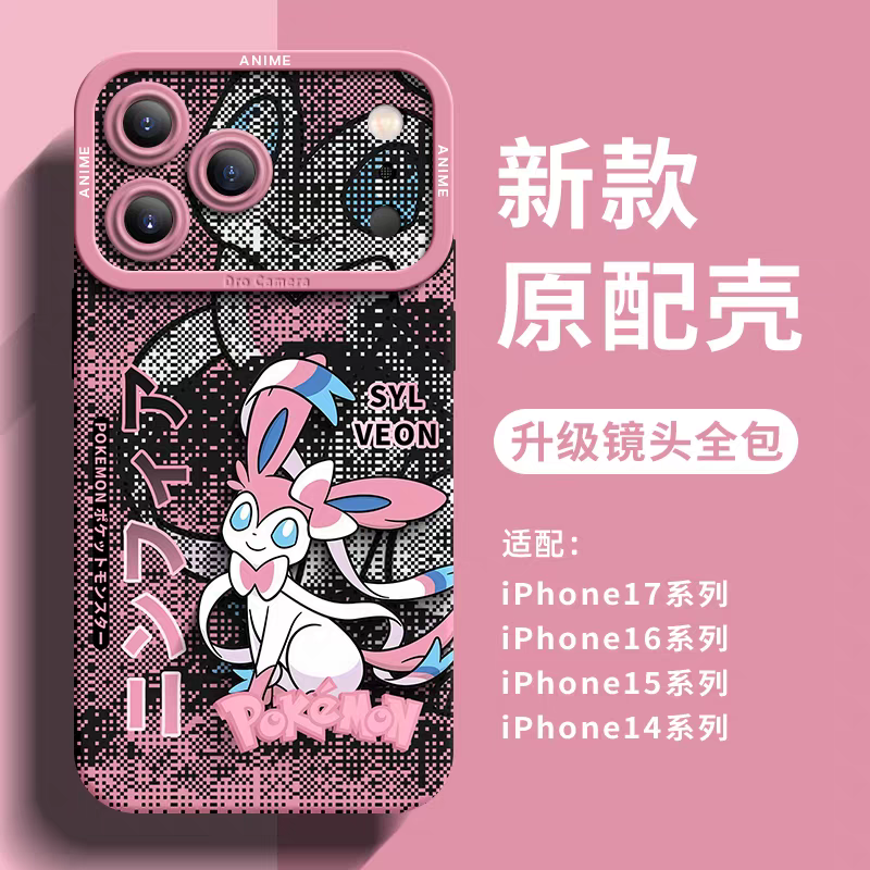 Japanese Cartoon Pokemon Silicone Case Eevee Evolution Digital Background Version | Eevee Vaporeon Jolteon Flareon Espeon Umbreon Leafeon Glaceon Sylveon - iPhone Case PLUS SE2 XS XR X 11 12 13 14 15 16 16e 17 17e Pro Promax 12mini 13mini