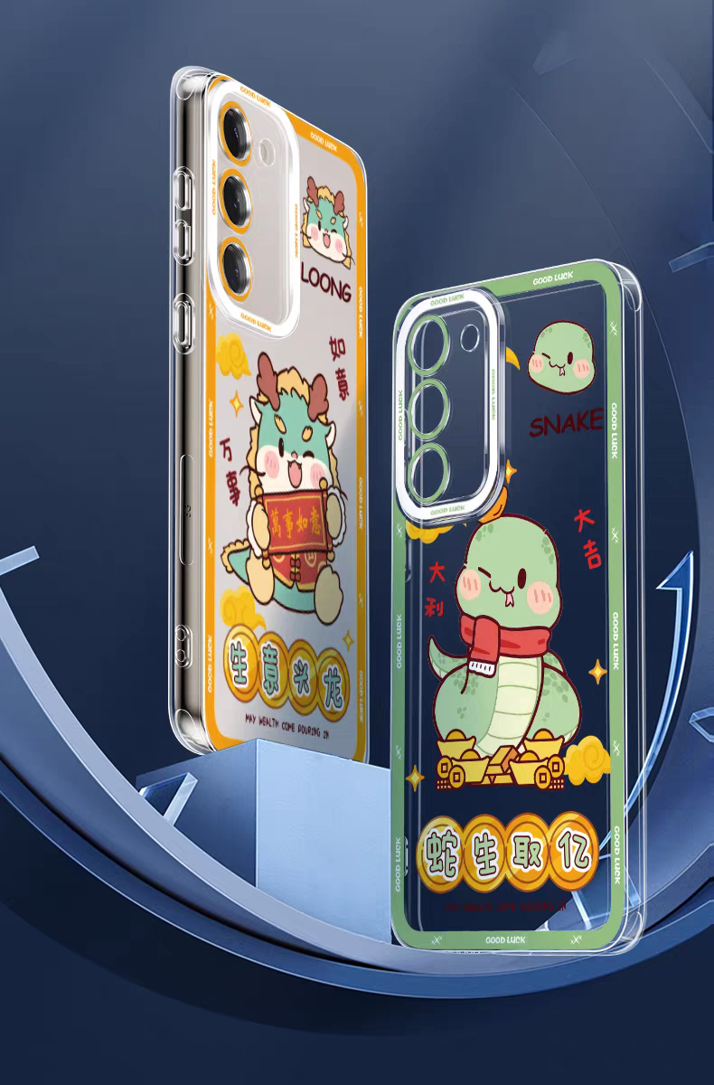 和風シンプルかわいい動物スタイル | 干支 第2弾 ねずみ トラ うさぎ ウシ 4種 - スマホケース Samsung Galaxy S26 S25 S24 S23 S22 S21 FE Ultra Edge