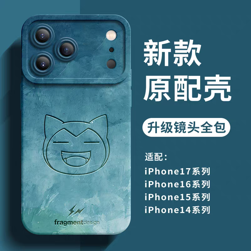 Japanese Cartoon Pokemon Silicone Case Oil Print | Green Snoriax - iPhone Case 6 7 8 PLUS SE2 XS XR X 11 12 13 14 15 16 16e 17 Pro Promax 12mini 13mini