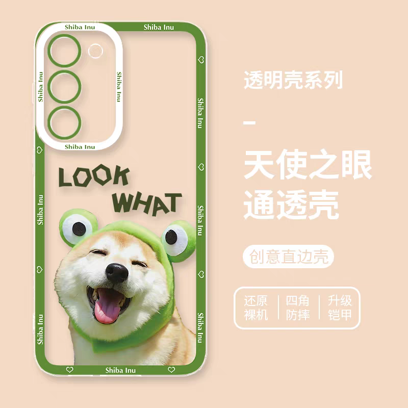 Japan Styles Dog Fun Photo Series | Shiba Inu Part2 8 Styles - Phone Case Samsung Galaxy S26 S25 S24 S23 S22 S21 FE Ultra Edge