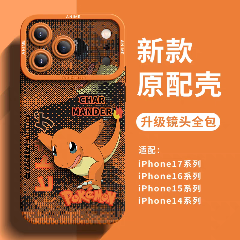 Japanese Cartoon Pokemon Silicone Case Digital Background Version | Bulbasaur Squirtle Charmander Mudkip Snivy Oshawott Piplup Froakie Litten Rowlet - iPhone Case PLUS SE2 XS XR X 11 12 13 14 15 16 16e 17 17e Pro Promax 12mini 13mini