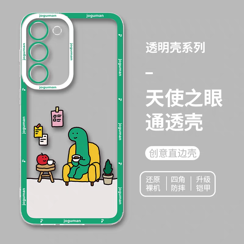 Cute Korea Character Joguman Version Part1 | 8 Styles - Phone Case Samsung Galaxy S26 S25 S24 S23 S22 S21 FE Ultra Edge
