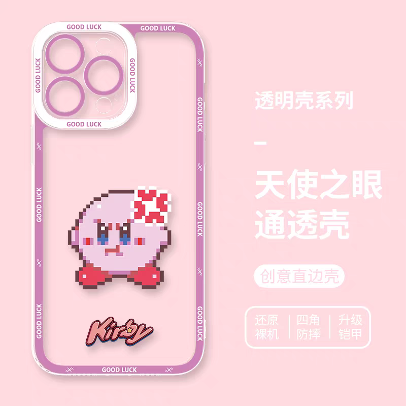 Japanese Cartoon Starkabi Kirby | Part1 8 Styles - Phone Case Samsung Galaxy S26 S25 S24 S23 S22 S21 FE Ultra Edge