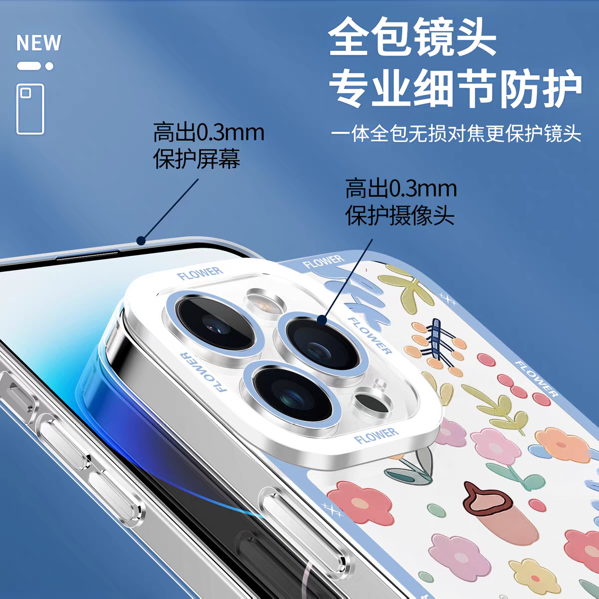 和風花柄 | 3スタイル - iPhoneケース PLUS SE2 XS XR X 11 12 13 14 15 16 16e 17 17e Pro Promax 12mini 13mini