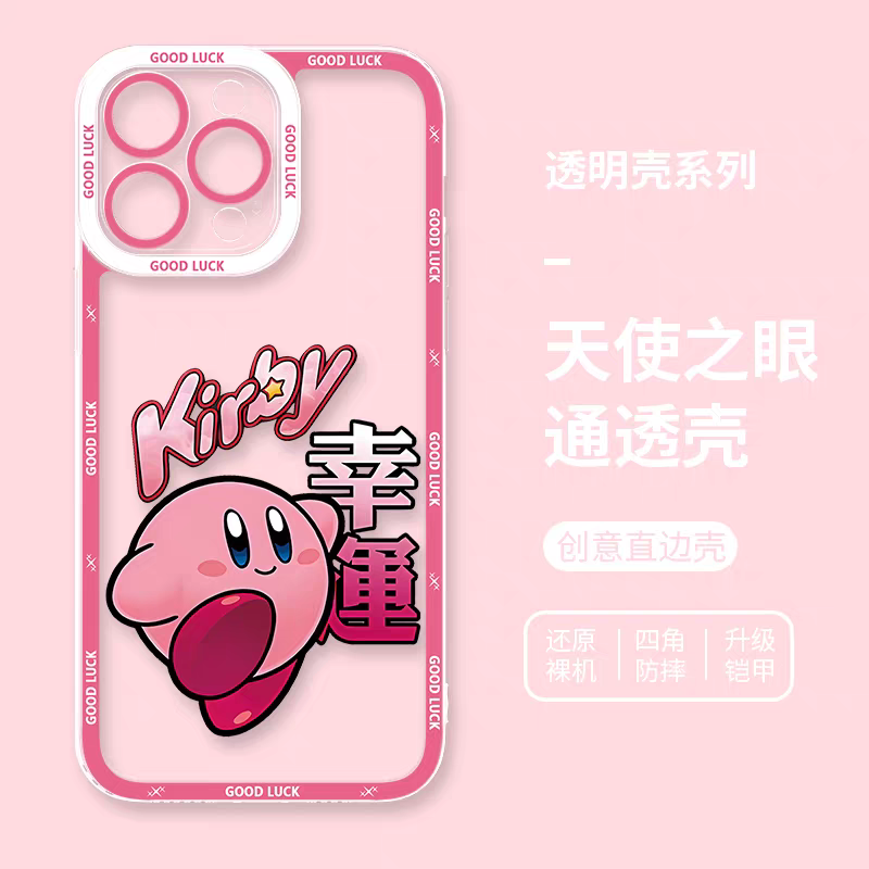 Japanese Cartoon Starkabi Kirby | Part2 6 Styles - Phone Case Samsung Galaxy S26 S25 S24 S23 S22 S21 FE Ultra Edge