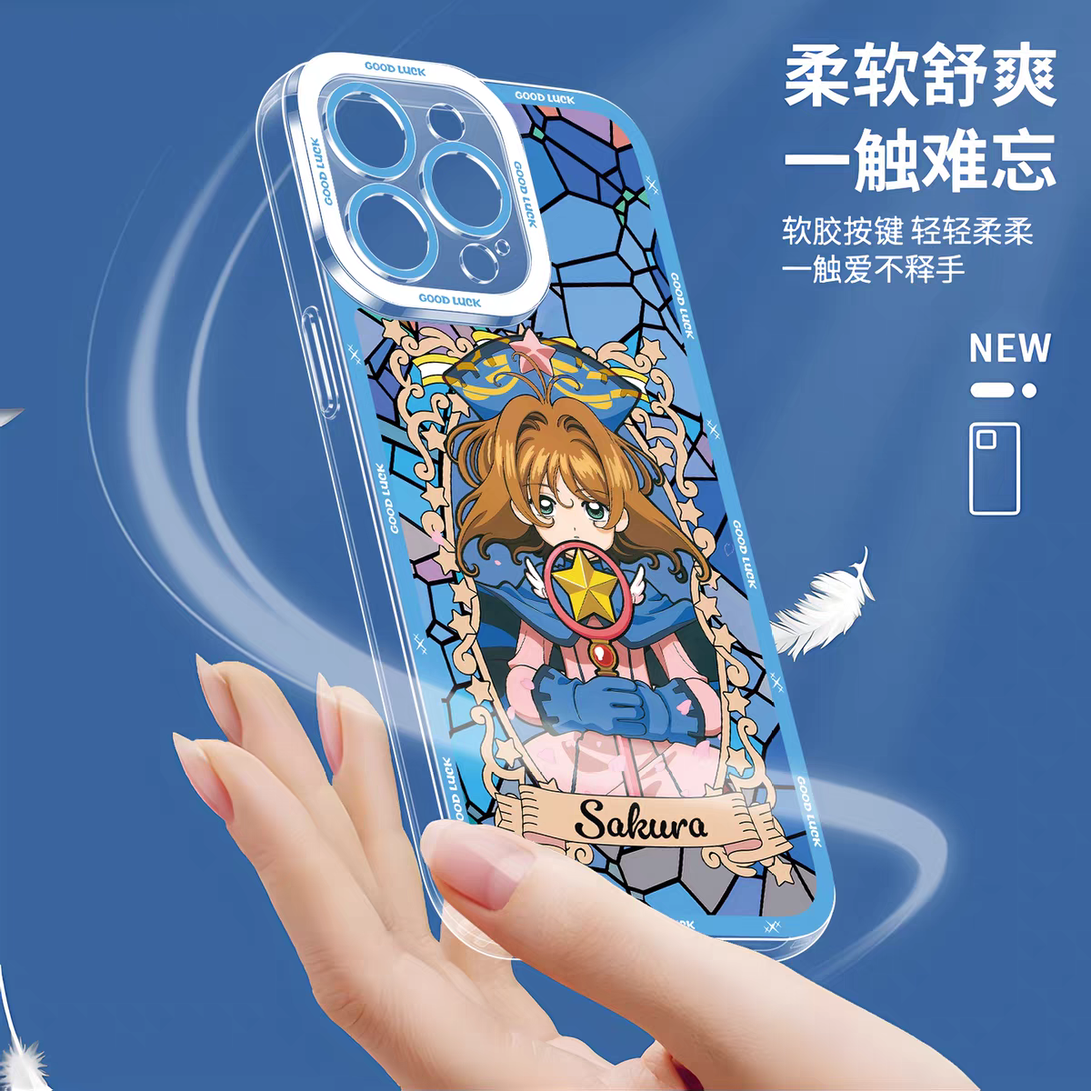 Japanese Cartoon CardCaptorSakura Glass Window | 8 Styles - iPhone Case PLUS SE2 XS XR X 11 12 13 14 15 16 16e 17 17e Pro Promax 12mini 13mini