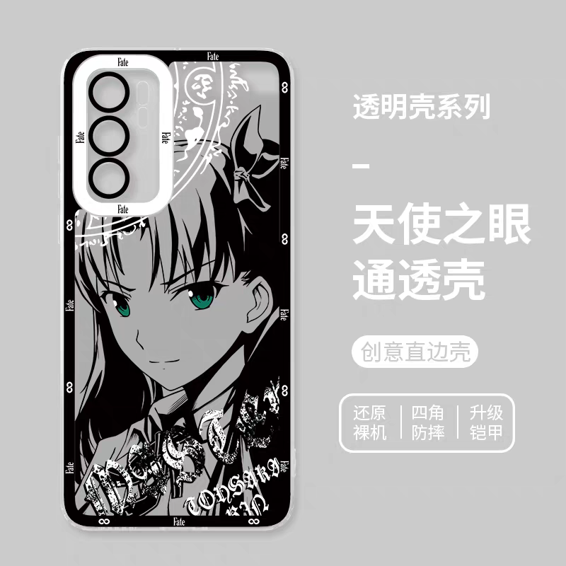Japanese Anime Fate Stay Night Black Drawing with Colour Eyes Style | Gilgamesh Saber Mash Ishtar EMIYA Tohsaka Rin Astolfo Joan of Arc - Phone Case Samsung Galaxy S26 S25 S24 S23 S22 S21 FE Ultra Edge