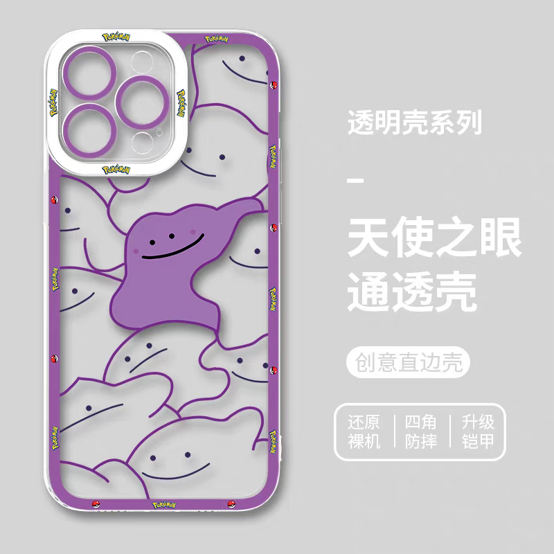 일본 만화 포켓몬 | 메타몽 8종 파트 1 스타일 - iPhone Plus SE2 XS XR X 11 12 13 14 15 16 16e 17 17e 18 Pro Pro Max 12 mini 13 mini 케이스