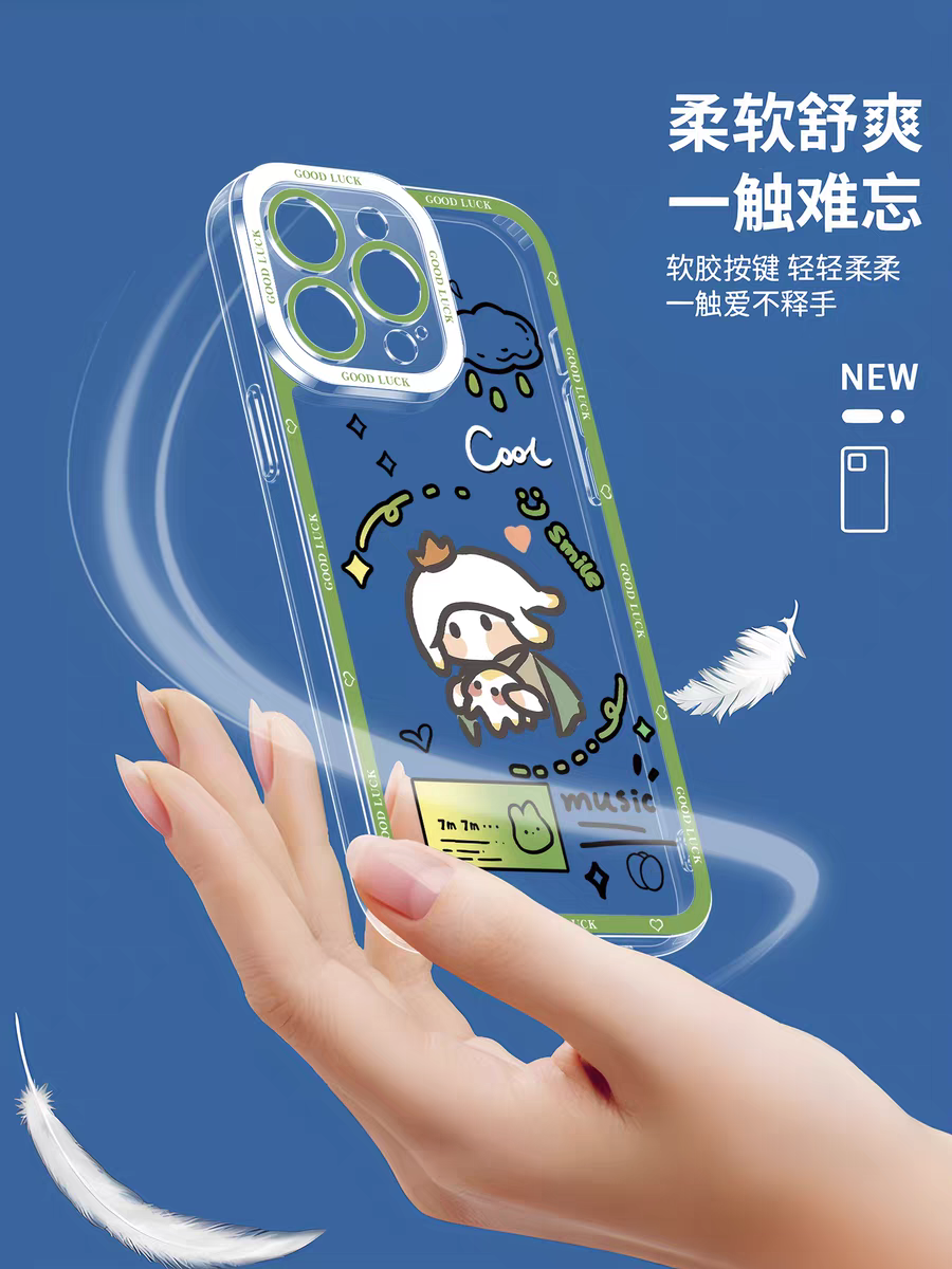 Game Sky Image Cute Drawing Style | Light Child with 8 Styles - iPhone Case 7 8 PLUS SE2 XS XR X 11 12 13 14 15 16 16e 17 17e Pro Promax 12mini 13mini