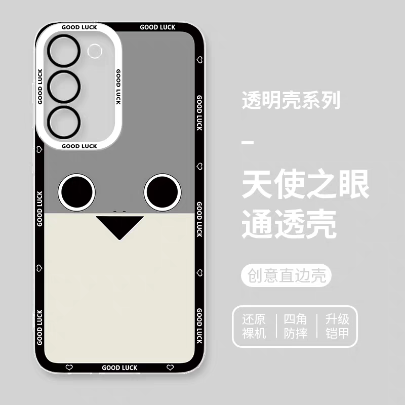 Japan Style Cute Animals Style | Funny Sacabanbaspis Fish Part2 8 Styles - Phone Case Samsung Galaxy S26 S25 S24 S23 S22 S21 FE Ultra Edge
