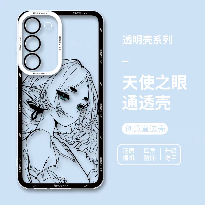 Japanese Anime FRIEREN | Frieren & Himmel 8 Styles - Phone Case Samsung Galaxy S26 S25 S24 S23 S22 S21 FE Ultra Edge