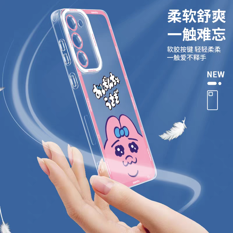 Cute Japanese Character Opanchu Usagi | Cooking I am Strong - Phone Case Samsung Galaxy S26 S25 S24 S23 S22 S21 FE Ultra Edge