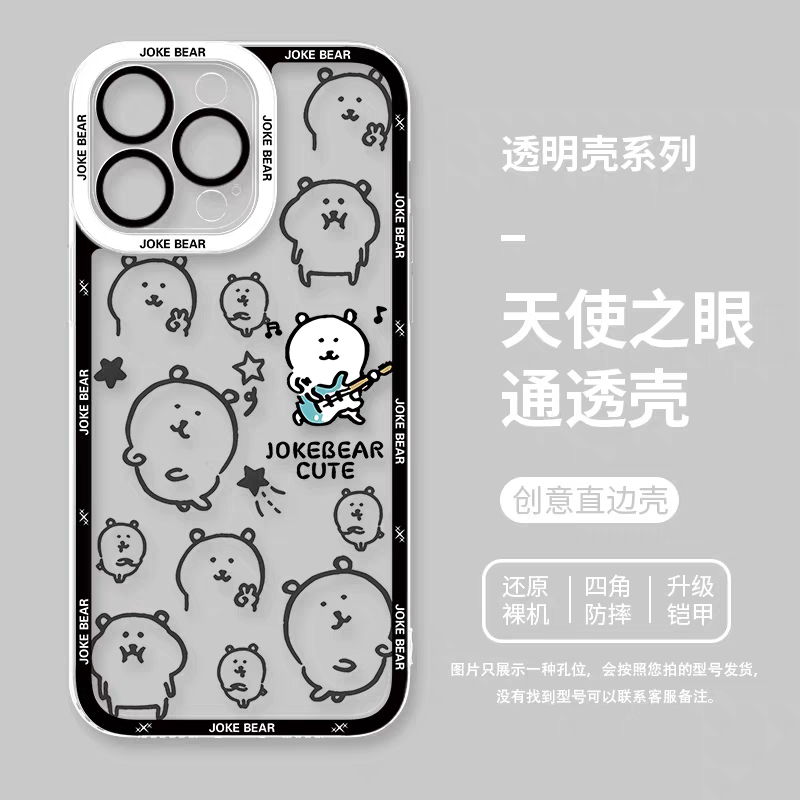 เคสไอโฟน ลายการ์ตูนญี่ปุ่น น้องหมีโจ๊กเกอร์ | เต็มจอ 7 สไตล์ - สำหรับ SE2 XS XR X 11 12 13 14 15 16 16e 17 17e Pro Promax 12mini 13mini