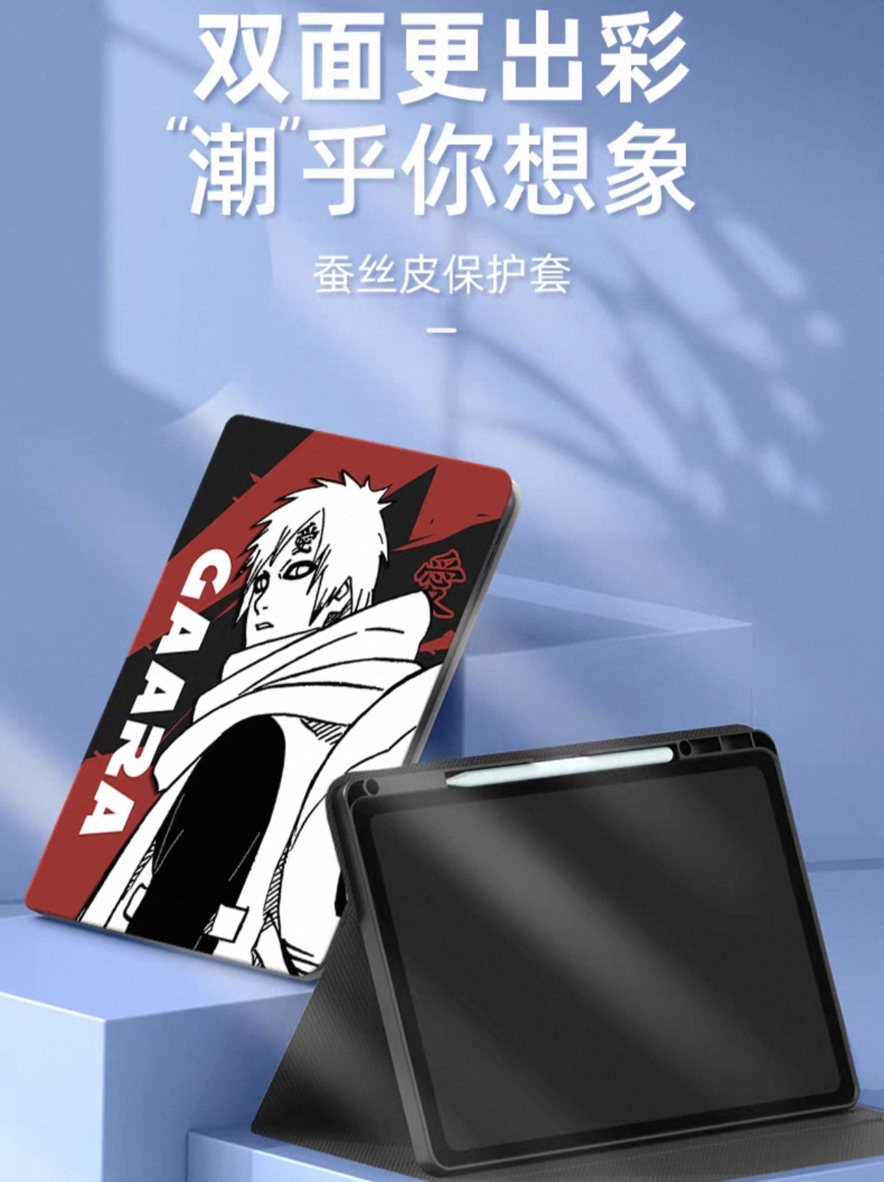 Japanese Anime Naruto Ninja Comic Style Protect Case | Naruto Sakura Ten Ten Sasuke Lee Neji Hinata Gaara - iPad Mini 4,5,6,7 / iPad Air / iPad Pro 2025 2024 2022 2021 2020 2018