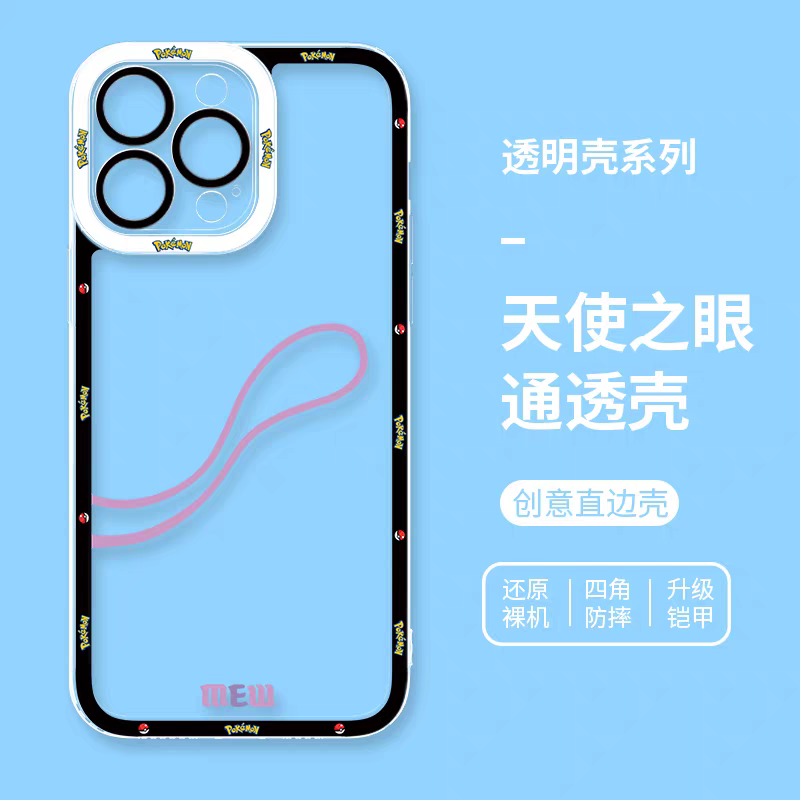 Pikachu | iPhone Case | iPhone 16 | view 10