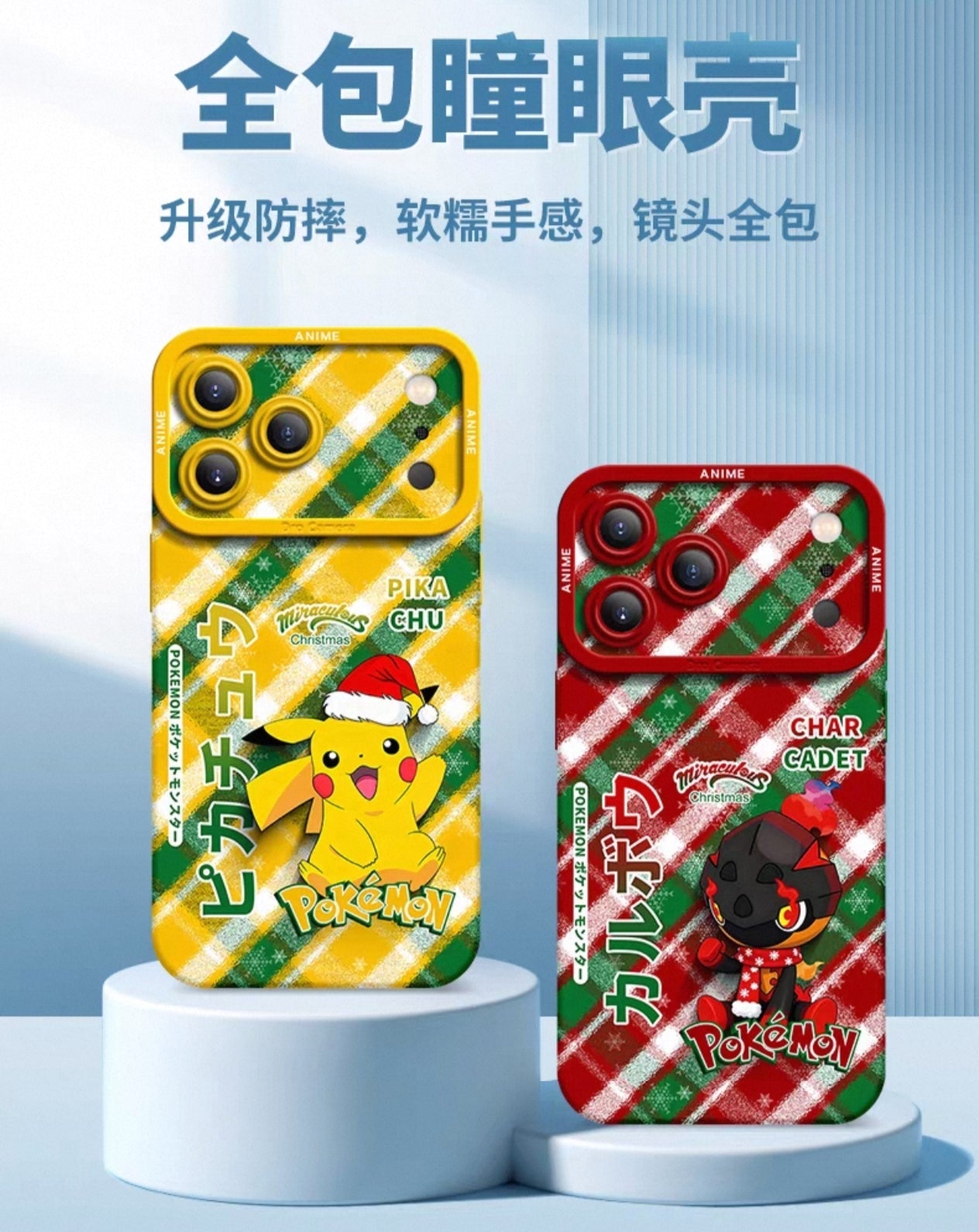 Japanese Cartoon Pokemon Silicone Case Winter Xmas Version | Pikachu Charcadet Riolu Mimikyu Whimsicott Sylveon Gengar Charizard - iPhone Case PLUS SE2 XS XR X 11 12 13 14 15 16 16e 17 17e Pro Promax 12mini 13mini