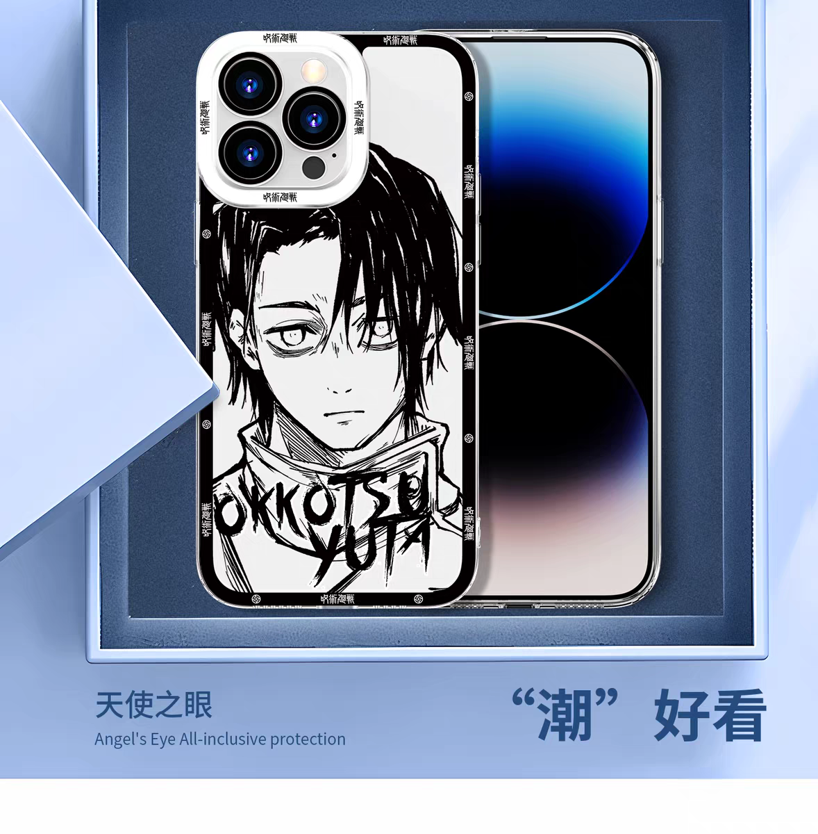 Japanese Anime Jujutsu Kaisen Black & White Drawing Style | Satoru Yuta Yuji Syomen Toji Megumi Kenjaku - iPhone Case PLUS SE2 XS XR X 11 12 13 14 15 16 16e 17 17e Pro Promax 12mini 13mini
