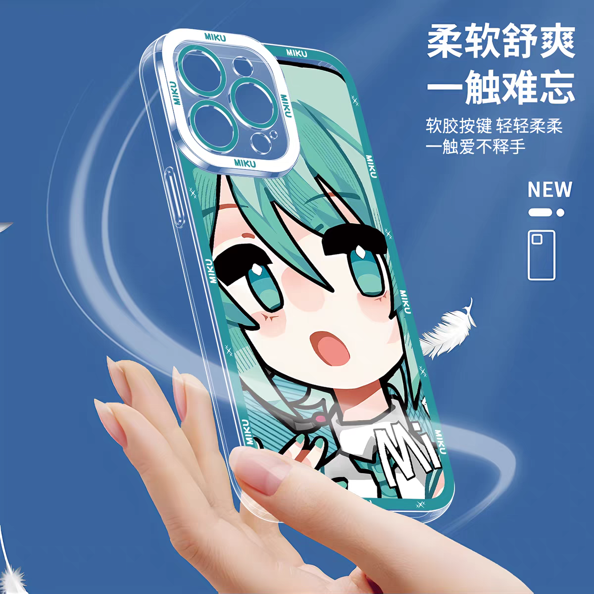 Japan Characters Miku Cute Drawing Version | 8 Styles - iPhone Case PLUS SE2 XS XR X 11 12 13 14 15 16 16e 17 17e Pro Promax 12mini 13mini