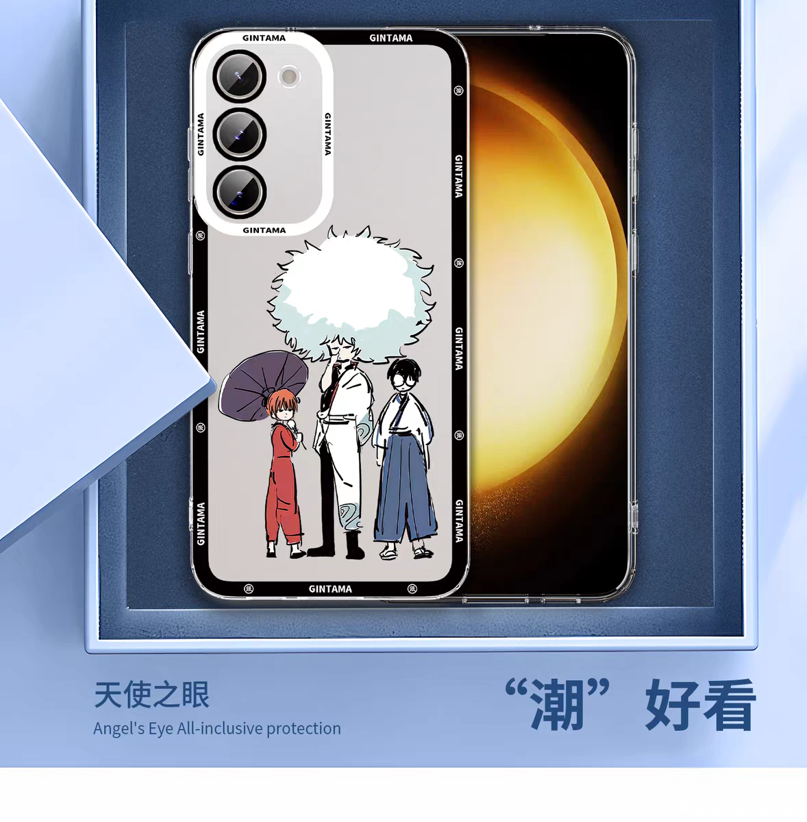 Japanese Anime Gintama Anime and Drawing Version | Part1 7 Styles Shinpachi Kamui Toushirou Kotarou Shinsuke Sougo - Phone Case Samsung Galaxy S26 S25 S24 S23 S22 S21 FE Ultra Edge