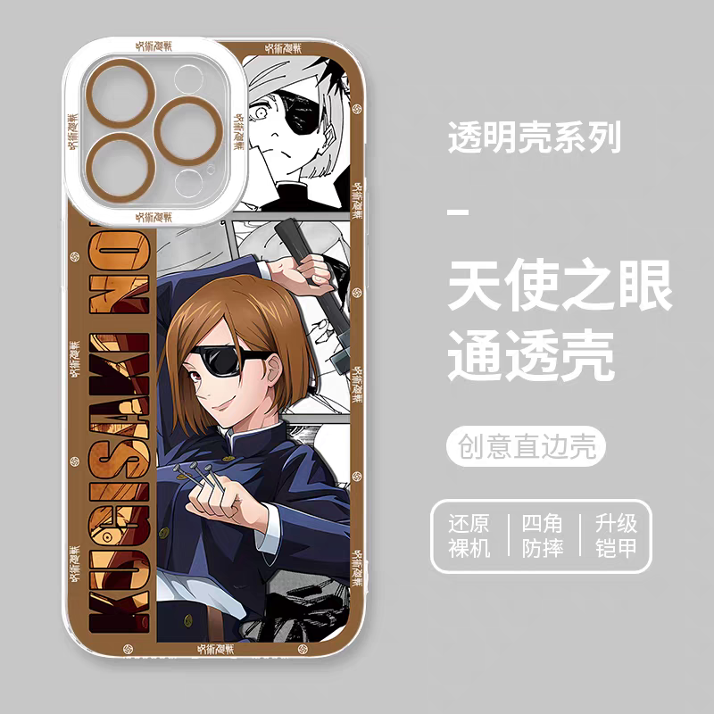 เคสไอโฟน Jujutsu Kaisen สไตล์มังงะ | Kugisaki Nobara, Higuruma Hiromi, Hakari Kinji, Zenin Maki 4 สไตล์ - สำหรับ iPhone SE2 XS XR X 11 12 13 14 15 16 16e 17 17e Pro Promax 12mini 13mini