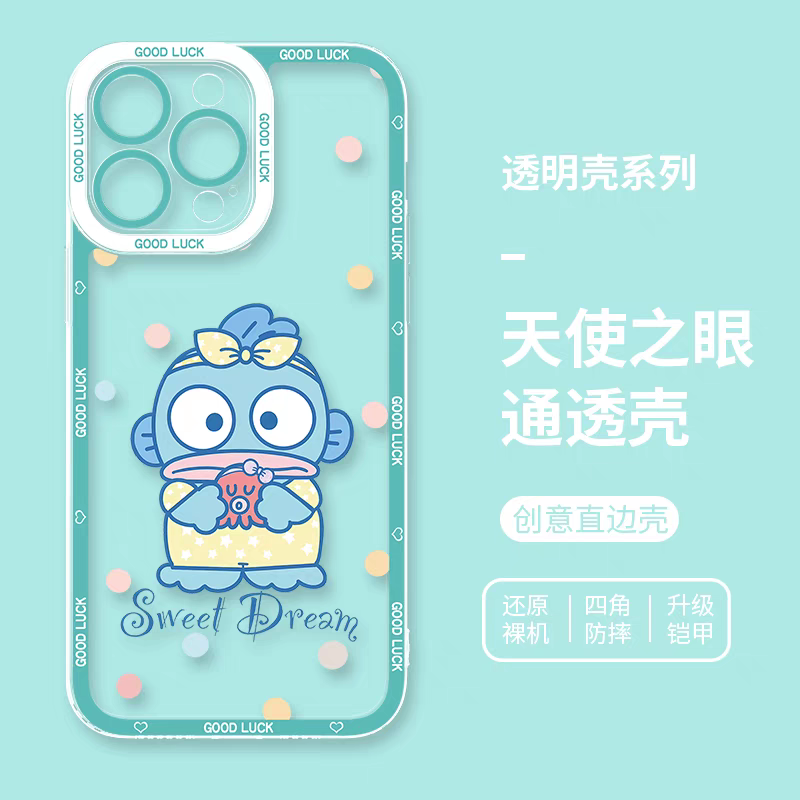 Japan Cartoon Hangyodon | Hangyodon Sweet Dream - Phone Case Samsung Galaxy S25 S24 S23 S22 S21 FE Ultra Edge