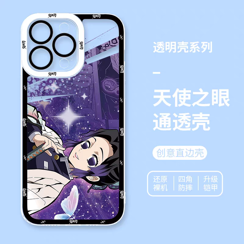 Japanese Anime Kimetsu no Yaiba Demon Slayer Horizontal Version | Tanjiro Giyuu Kocho Muichiro Zenitsu Obanai Mitsuri Akaza Hakuji - iPhone Case PLUS SE2 XS XR X 11 12 13 14 15 16 16e 17 17e Pro Promax 12mini 13mini