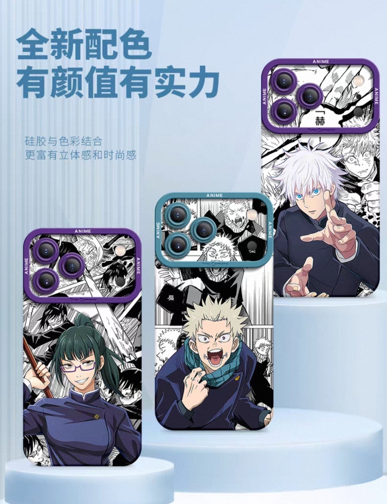 Japanese Anime Jujutsu Kaisen Silicone Case Comic Background Version | Satoru Yuji Megumi Kugisaki  Geto i Nanami Inumak- iPhone Case PLUS SE2 XS XR X 11 12 13 14 15 16 16e 17 17e Pro Promax 12mini 13mini