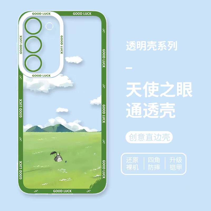 สตูดิโอจิบลิ | โทโทโร่ตอนที่ 2 8 แบบ - เคสโทรศัพท์ Samsung Galaxy S26 S25 S24 S23 S22 S21 FE Ultra Edge
