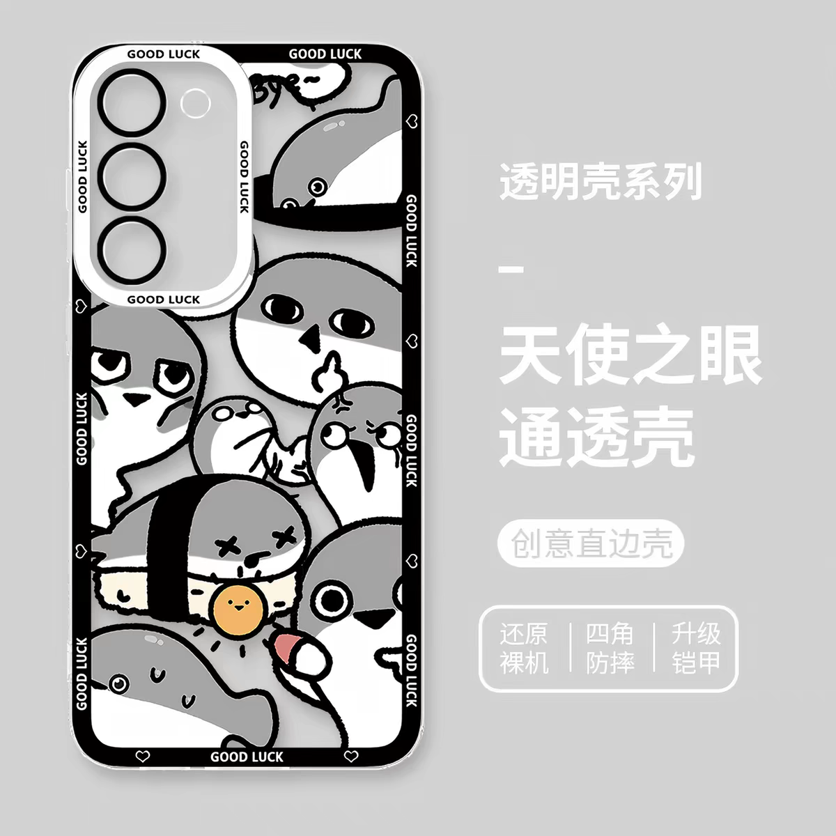 Japan Style Cute Animals Style | Funny Sacabanbaspis Fish Part1 8 Styles - Phone Case Samsung Galaxy S26 S25 S24 S23 S22 S21 FE Ultra Edge