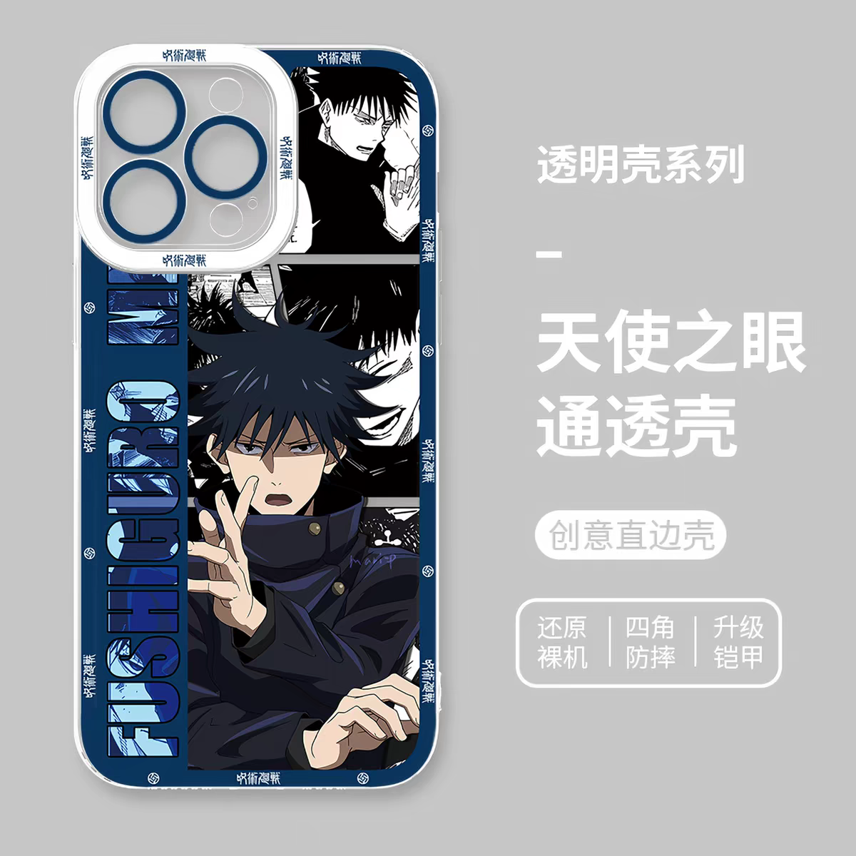 เคสไอโฟนลายการ์ตูน Jujutsu Kaisen สไตล์ญี่ปุ่น | Satoru Gojo, Okkotsu Yuta, Sukuna, Megumi, Yuji Itadori, Kenjaku, Choso, Kashimo Hajime 8 แบบ - สำหรับ iPhone SE2, XS, XR, X, 11, 12, 13, 14, 15, 16, 16e, 17, 17e Pro Promax, 12mini, 13mini