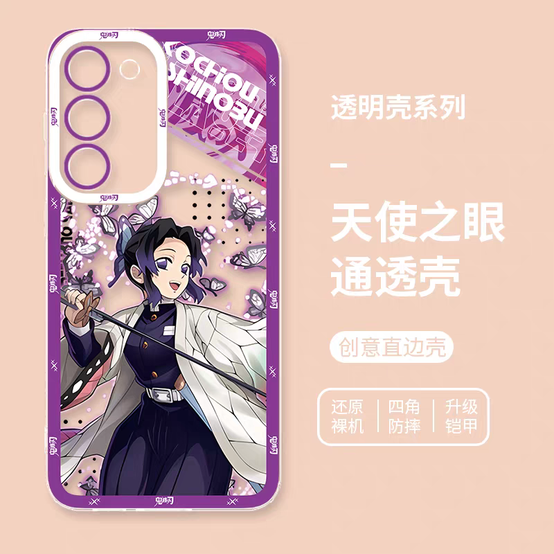 Japanese Anime Kimetsu no Yaiba Demon Slayer Anime Fighting Style Version 2 | Gyoumei Mitsuri Obanai Uzui Tengen Shinobu Kanao - Phone Case Samsung Galaxy S26 S25 S24 S23 S22 S21 FE Ultra Edge