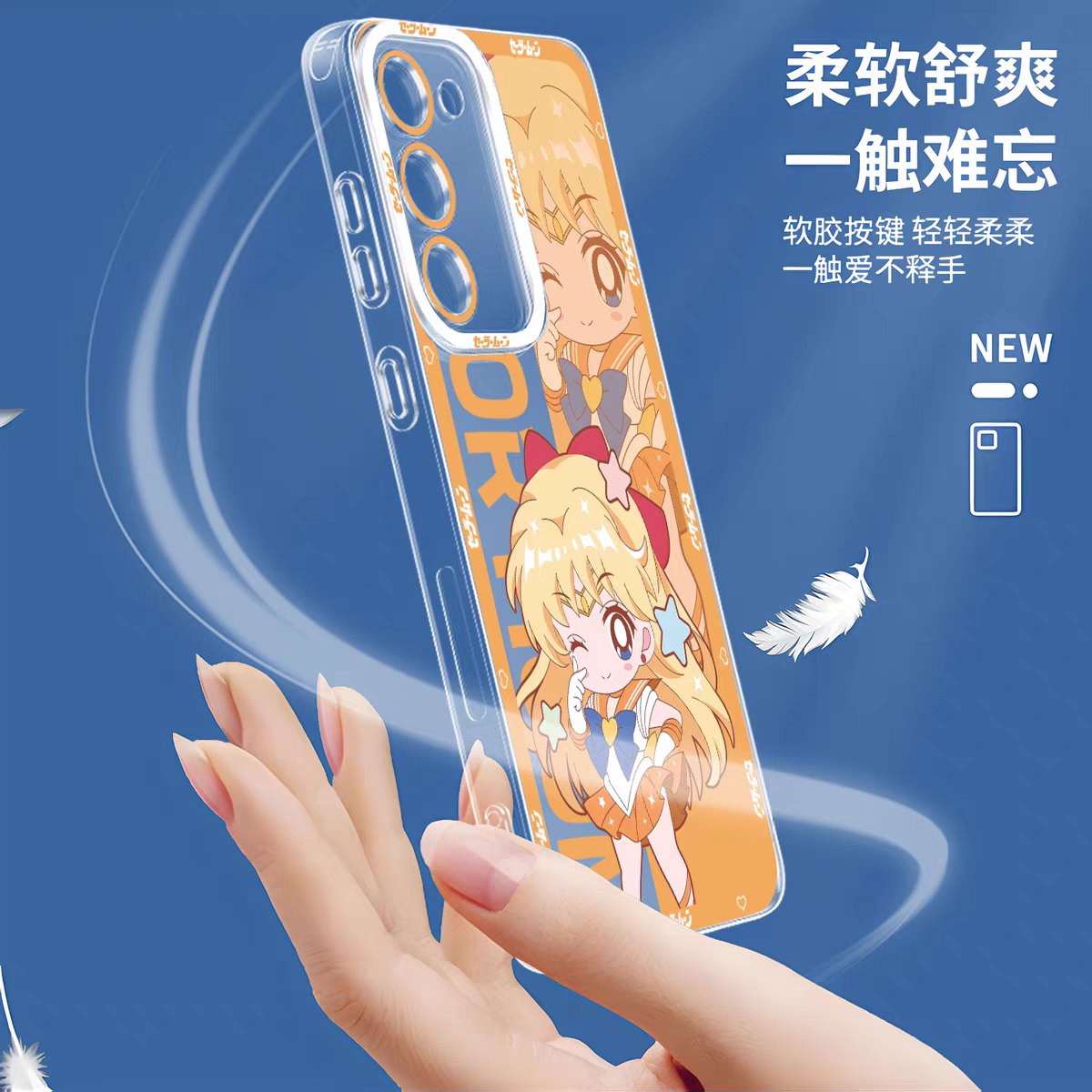 Japanese Cartoon Sailor Girl Cute Style | Sailor Saturn Chibi Moon Usagi - Sailormoon Phone Case Samsung Galaxy S26 S25 S24 S23 S22 S21 FE Ultra Edge
