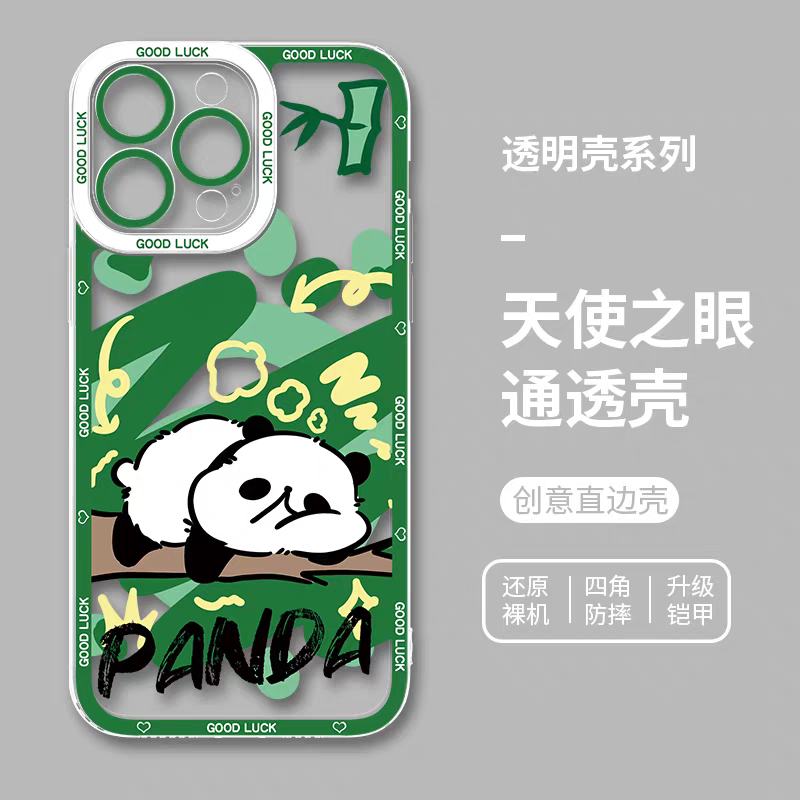 Japan Style Simple Cute Animals Colourful Style | Cat Shiba Inu Capybara Panda Hamster Pigeon Seal Rabbit - iPhone Case PLUS SE2 XS XR X 11 12 13 14 15 16 16e 17 17e Pro Promax 12mini 13mini