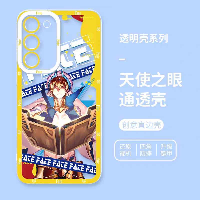 Japanese Anime Fate Stay Night | Gilgamesh - Phone Case Samsung Galaxy S25 S24 S23 S22 S21 FE Ultra Edge