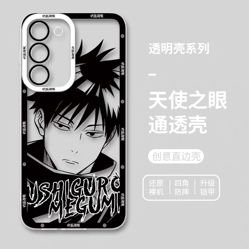Japanese Anime Jujutsu Kaisen Black & White Drawing Style | Satoru Yuta Yuji Syomen Toji Megumi Kenjaku - Phone Case Samsung Galaxy S26 S25 S24 S23 S22 S21 FE Ultra Edge