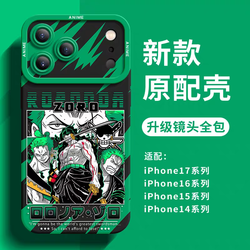 One Piece | Monkey D Luffy | Samsung Phone Case | Samsung Galaxy S26 Ultra | back view